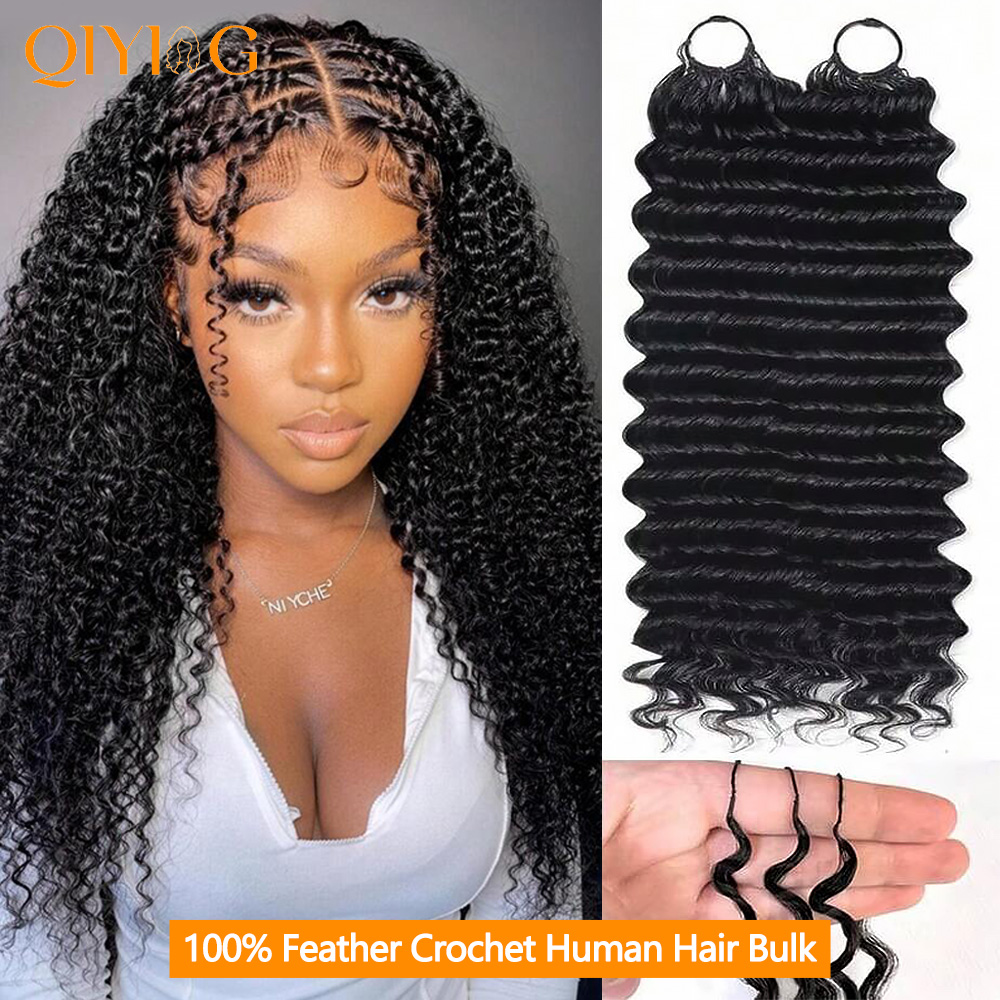 Water Wave Bulk Human Hair For Braiding - 12A Deep Wave Crochet Human Hair