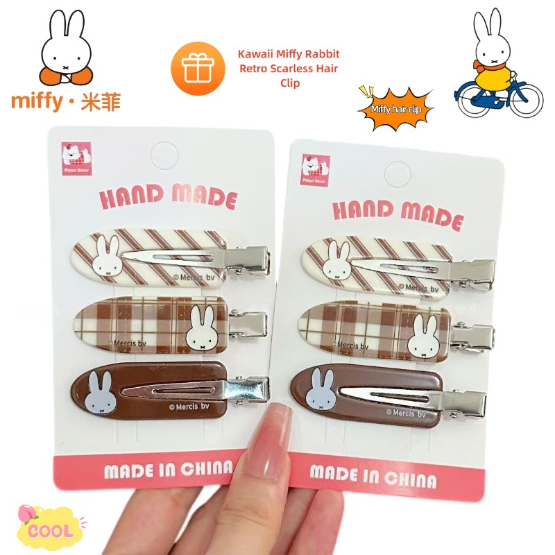 Kawaii Miffy Rabbit Retro Scar - Hair Bundles 评论和价格