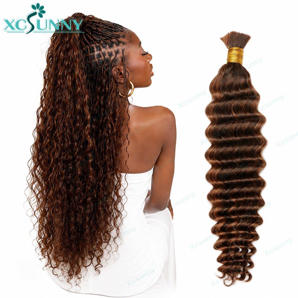 Color #4/30 Boho Braids Human  - Water Wave Bulk Human Hair For Braiding 评论和价格