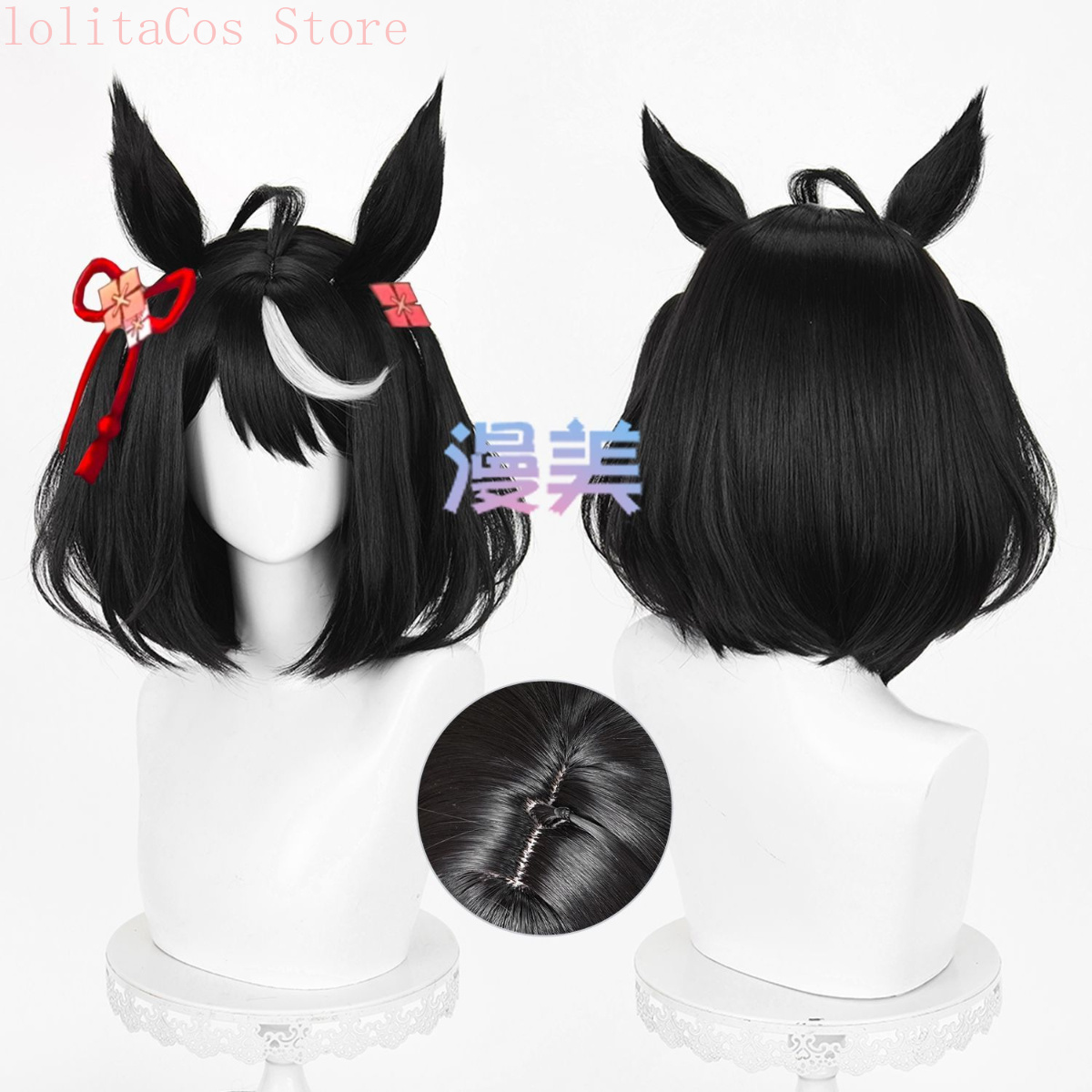 Uma Musume Pretty Derby Kitasa - Synthetic Wigs 评论和价格