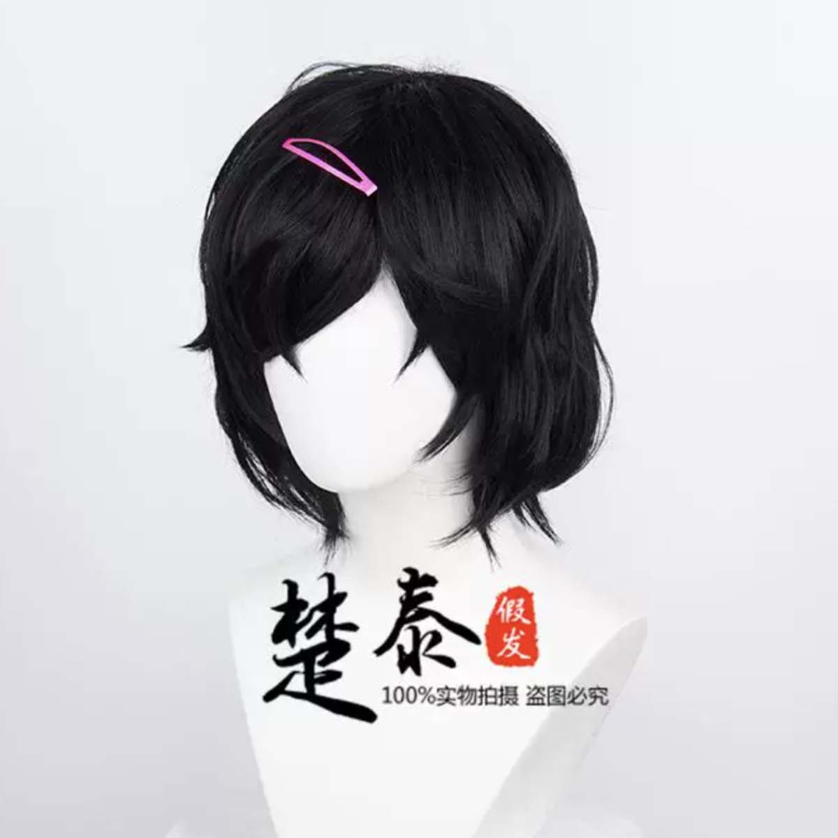 Women Anime Steins Gate Cospla - Synthetic Braided Wigs For Black Women 评论和价格