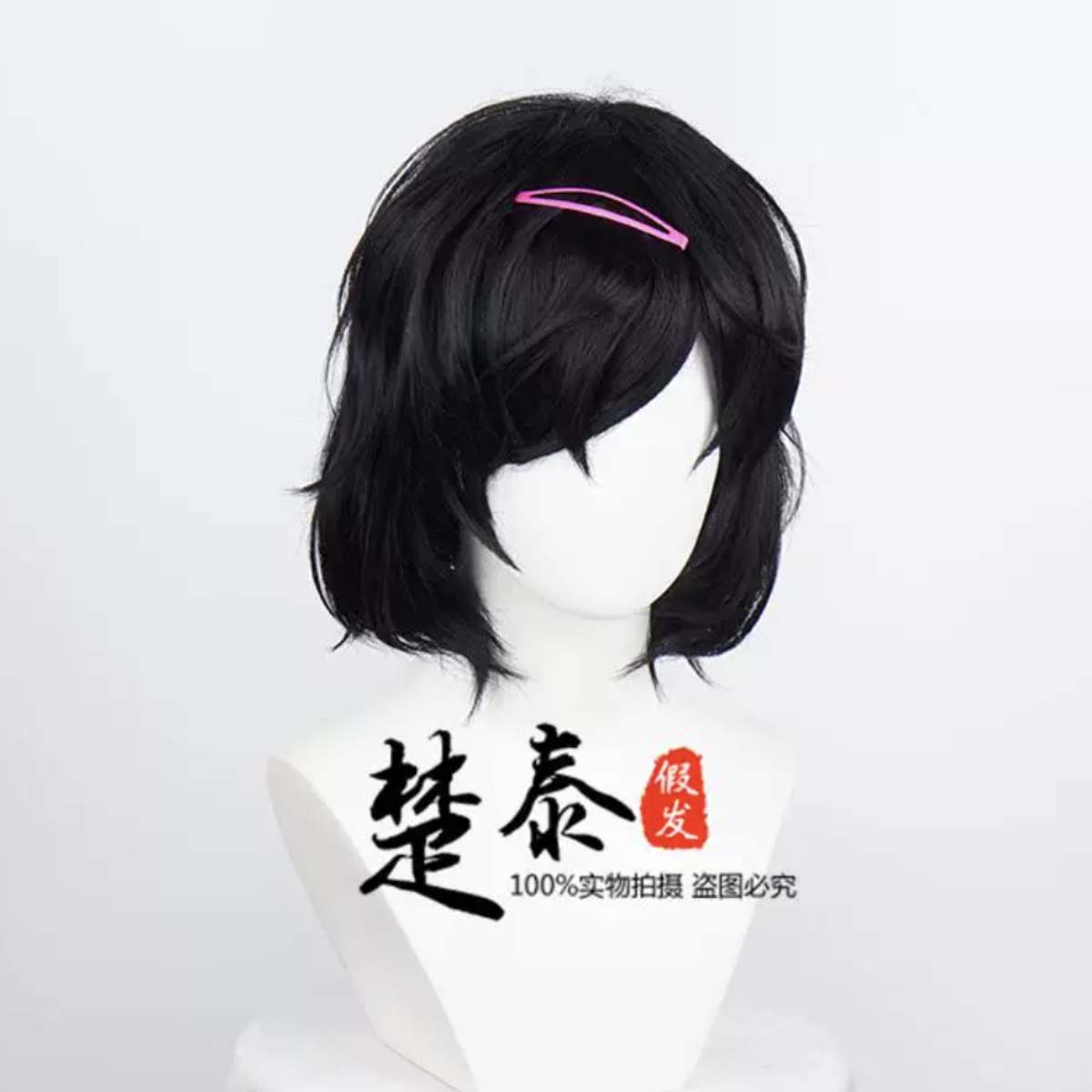 Women Anime Steins Gate Cospla - Synthetic Braided Wigs For Black Women 评论和价格