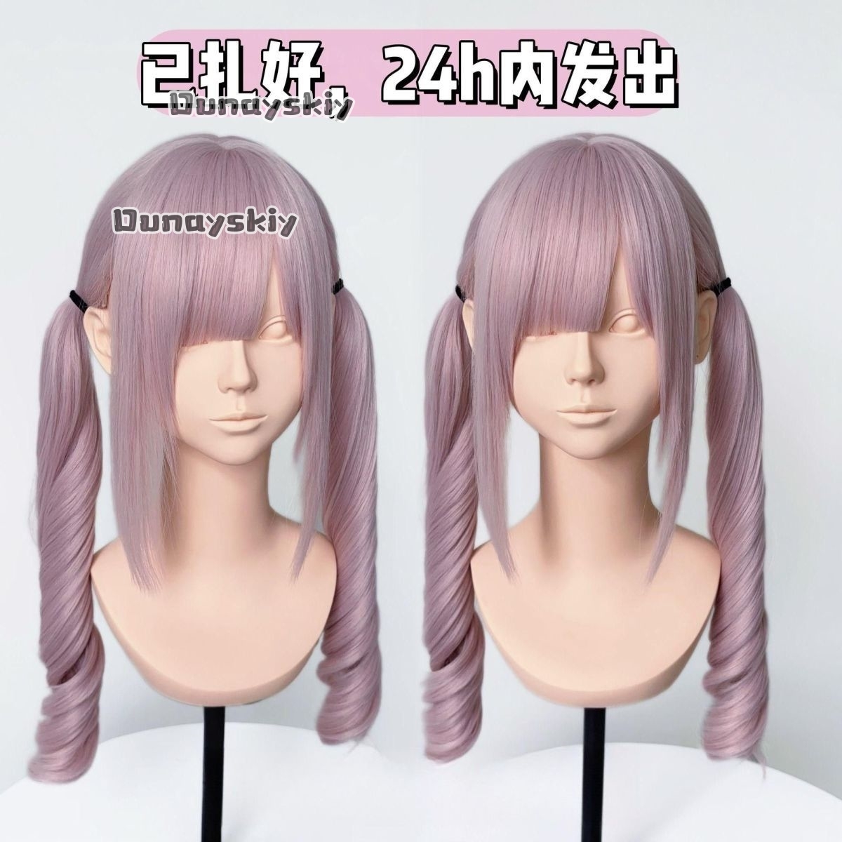 Cosplay Jirai Kei  Halloween P - Synthetic Braided Wigs For Black Women 评论和价格
