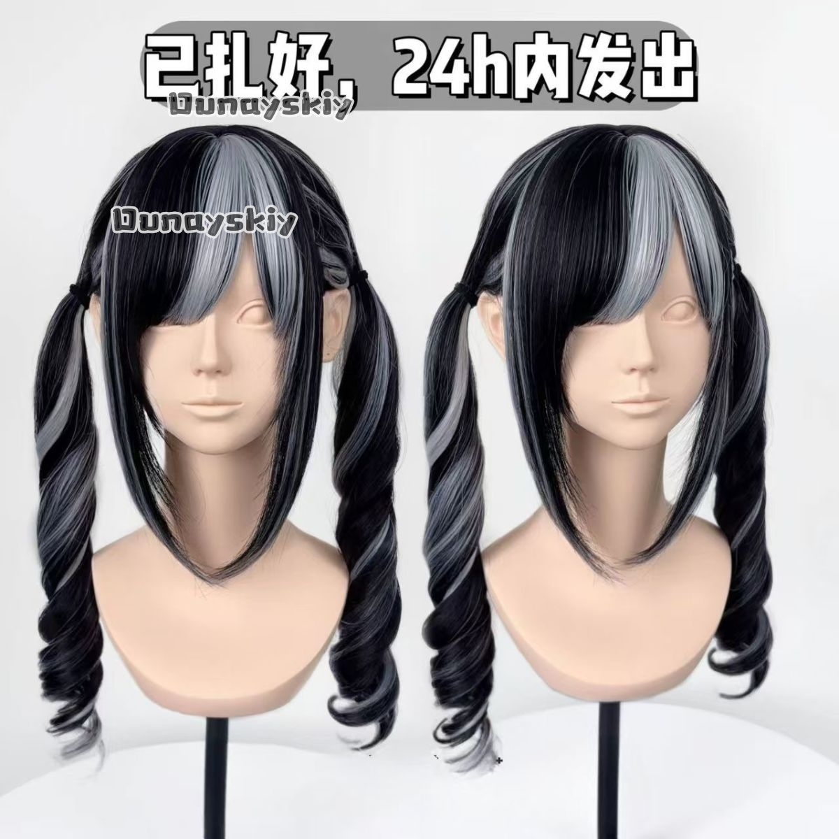 Cosplay Jirai Kei  Halloween P - Synthetic Braided Wigs For Black Women 评论和价格