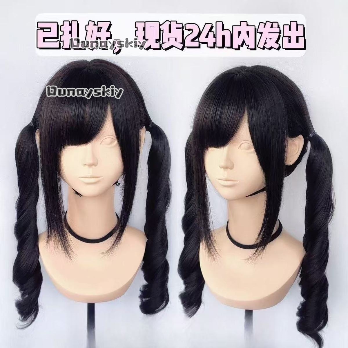Cosplay Jirai Kei  Halloween P - Synthetic Braided Wigs For Black Women 评论和价格